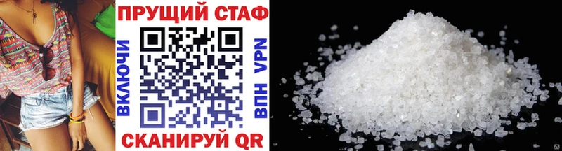 Купить наркотики сайты Руза Гашиш Каннабис Героин Мефедрон Cocaine Псилоцибиновые грибы