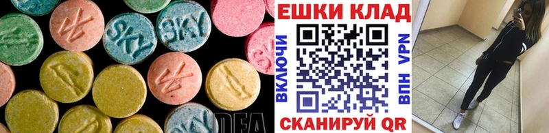 Ecstasy Дубай  хочу   Руза 