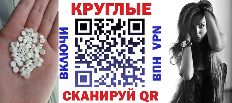 ЭКСТАЗИ Philipp Plein Руза