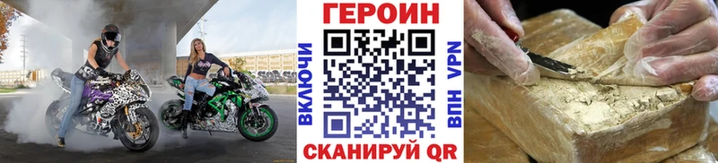 Героин белый  купить   Руза 
