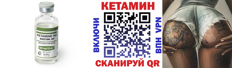 КЕТАМИН ketamine  продажа наркотиков  Руза 
