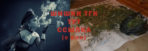 синтетический гашиш Нязепетровск