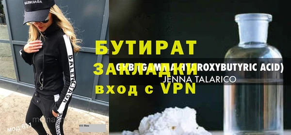 дурь Няндома