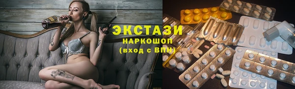 синтетический гашиш Нязепетровск