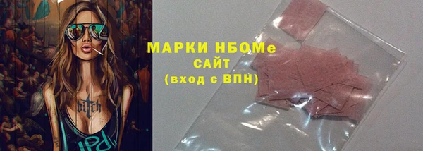 синтетический гашиш Нязепетровск