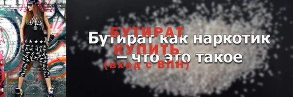 синтетический гашиш Нязепетровск