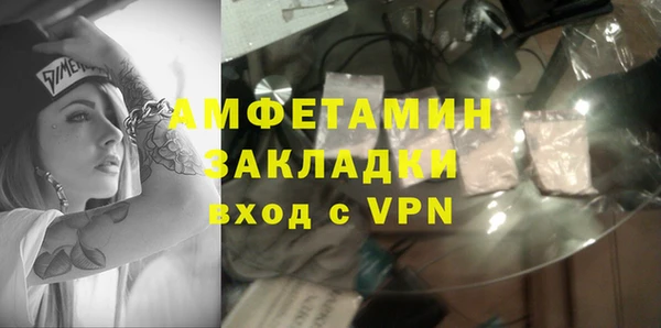 синтетический гашиш Нязепетровск