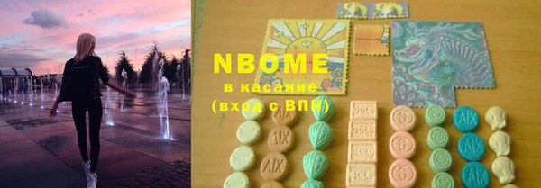 синтетический гашиш Нязепетровск