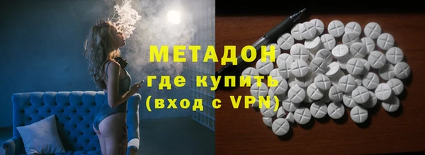 COCAINE Новозыбков