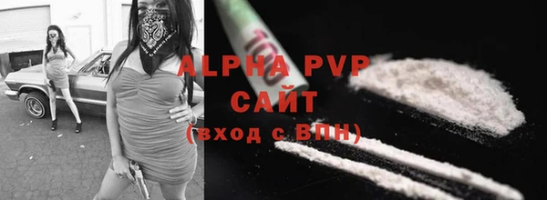 apvp Нягань