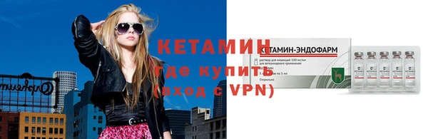 синтетический гашиш Нязепетровск
