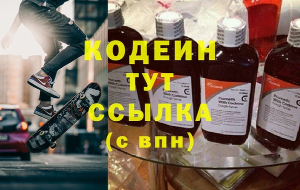 синтетический гашиш Нязепетровск