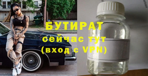 синтетический гашиш Нязепетровск