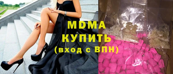 синтетический гашиш Нязепетровск