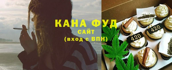 синтетический гашиш Нязепетровск