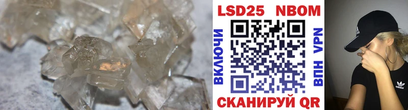 Лсд 25 экстази кислота  Руза 