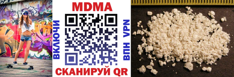 закладки  Руза  MDMA crystal 
