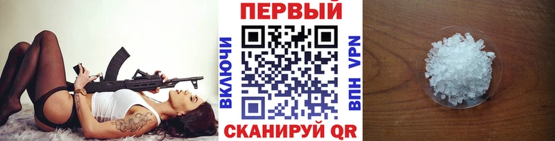 Первитин Декстрометамфетамин 99.9%  продажа наркотиков  Руза 