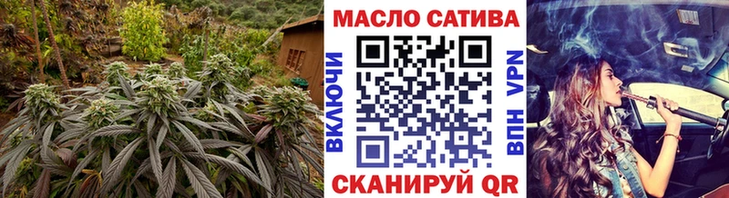 ТГК THC oil omg зеркало Руза где купить наркоту